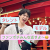 りょっぴー🪽