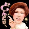 カッCHAN