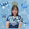 あいり🐶💙sweet16委員会