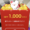 こっちゃん🏃‍➡️🌻🌈
