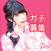   かおる姫🐫🫖ﾄﾘﾄﾘ30日迄
