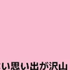 琴葉