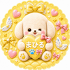 まひる🐾🎀
