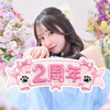まひる🐾🎀ﾑｰﾋﾞｰ1.2倍‼️