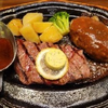 肉の塊