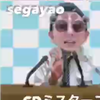 segayao🤬🍺