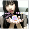 🐰💘ゆうちゃむ🐇🍰