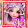 たーたん🐼🎨#夏生まれ