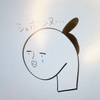 やさひさ#オダマキ育てる