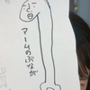 やすひさ♯ここまるのキャンパス