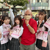 いっちー