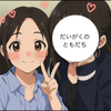 紗菜🎧🎵 