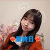 最終日みり🐰🩷#抱き枕