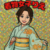 りえ👘🐤  
