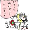 うなさん