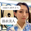 👘🍩megumÿ🎙🍾パトン21日～