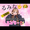 🤟🏻👑りりあん🌺🩷