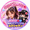 のかぴloveᩚ🌺💎