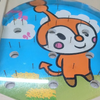 ゆな