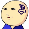 素敵やん