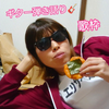 エリザベス8世😎🎸