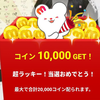 もじお👉🏻👈🏻
