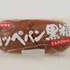もじお👉🏻👈🏻