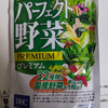 マスターＴ