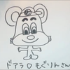 もぐりん【KOKO🐷🎨】