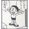 牡丹餅