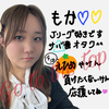 もか💙💛  #ﾌﾛﾝﾀｰﾚ