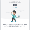 ごとう