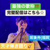 野仲眠(ネムル)🎙️💤