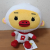 やまねのじゃんがじゃんが〜👀