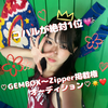 ♡コハル♡☀️❤️事務所ガチイベ