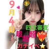 りるる🩷💜#JCミスコン2025