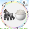 みゃん🦍🍚
