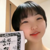 たじぃ🍖👋🏻【Aya永久MG】