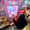 りな