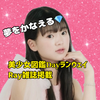 あゆ🌈💖