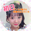 ユーザーアイコン