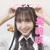 笑莉咲🧸🎀#JCミスコン2025