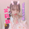 笑莉咲🧸🎀(えりさ)15日からガチイベ❤️‍🔥