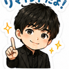 かんちゃん