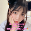 miyu🫧🩷高一ミスコン🎀