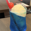てゃけ（たけ）