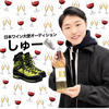  しゅー👟7/1初日#日本ワイン大使　