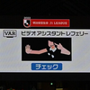 埼玉には浦和だけ（赤き血）