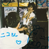 ニコ🥜🩵【🥜🩵MG】なちゅぐみ