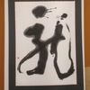 しょう